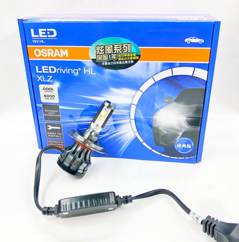 OSRAM LED大燈 H4 H7 H11